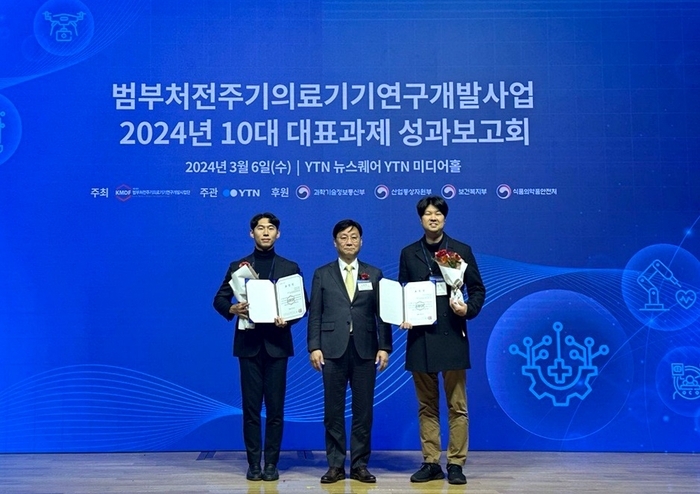 '진씨커' 범부처 전주기 의료기기 사업단, 10대 대표 과제 선정